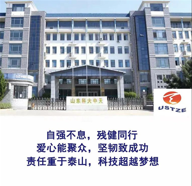 安全、智能、溫暖、節(jié)能