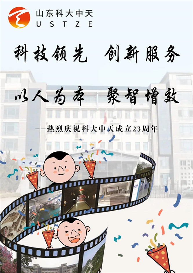 安全、智能、溫暖、節(jié)能